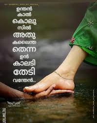 Beauty quotes archives on beauty quotes beauty quotes what matters most is what'ss inside. Kerala Couples Dp Malayali Couples Dp Kerala Malayali Couples Dp Kerala Couple Pics