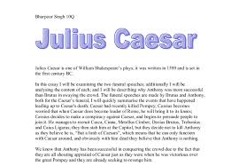 Shakespeare s Julius Caesar  Character Introductions Storyboard That