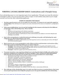 Free Sample Scholarship Essay Pdf 106kb 2 Page S