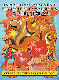 Legend has it that emperor huang ti introduced the holiday in 2637 b.c., but no one knows for sure when it began. Mylifestylenews Kiehl S 2018 Cny S Pick