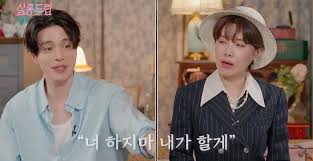 netizens discuss actor lee dong wook s