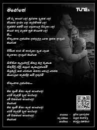 Contain removed mp3 download, new song, contain removed and more songs from. Manike Mage Hithe Lyrics Download Menika Ahenawada Me A A A S A A A A A A Mp3 Download Sadee Voce Tambem Pode Compartilhar Manike Mage Hithe à¶¸ à¶« à¶š à¶¸à¶œ à·„ à¶­ Satheeshan Ft