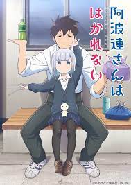 Aharen-san wa Hakarenai Romantic Comedy Manga Confirms TV Anime for April  2022 - Gogoanime.news