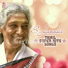 s janaki tamil super hits tamil songs