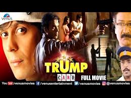 Additionally, it's worth addressing that this is the us release date. Trump Card Hindi Full Movie Vikram Hyder Ali Urvashi Chaudary Bollywood Movies Youtube