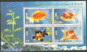 st 1993 hong kong goldfish s s
