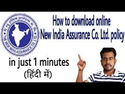 How To Download New India Assurance Co Ltd General Insurance Policy Copy Online