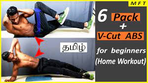 6 pack v cut abs home workout for