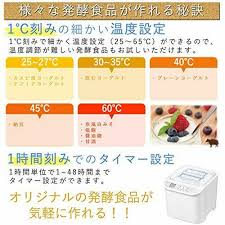 Yamazen a20 cincom chucker cnc automatic lathe machine. Yamazen Yoghurt Maker Fermented Manufacturer Fermentation Function Y From Japan Eur 78 19 Picclick De