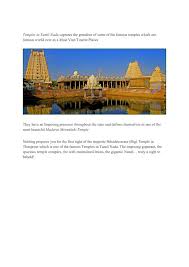 Ppt Temples In Tamilnadu Powerpoint Presentation Id 7336852