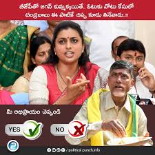 Image result for paccha media supports chandrababu
