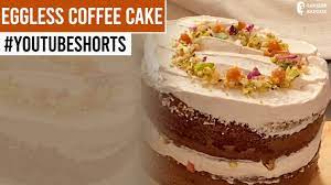 eggless coffee cake shorts sanjeev