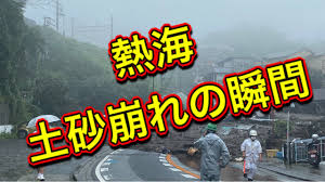 Due to a landslide outbreak near kadogawa mouth, we will be closed on the whole line. Fvvtc5trig0cwm