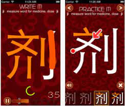 The dictionary app will probably be one of the most useful and frequently used ones for people learning mandarin; Best Kids Apps Top 18 Chinese Learning Apps For Kids
