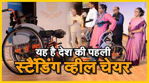 india first standing wheelchair