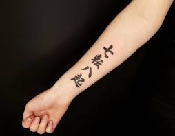101 best chinese letters tattoo ideas
