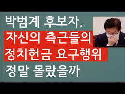 문틀란 TV] 김소연 변호사 손 들어 준 법원 판결의 의미 - YouTube