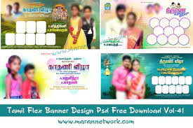 tamil flex banner psd free vol
