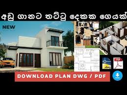 Two Story House Design In Sri Lanka