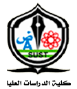 Image result for ‫جامعة السودان للعلوم والتكنولوجيا‬‎