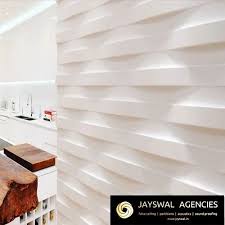 Matte White 3d Gypsum Wall Tiles