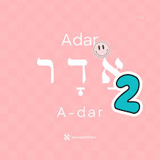 Happy Adar (again!) The month of Adar is all about celebration, joy, and yes- blessings! Let's take a moment to thank G-d for the bless... | Instagram