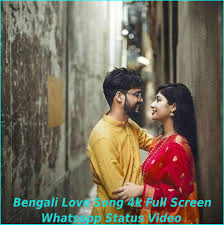 bengali love song 4k full screen