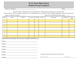 Daily Student Progress Report Template eAchieve Academy