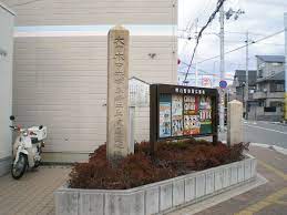 File:大日本中央標準時子午線通過地 - panoramio.jpg - Wikimedia Commons