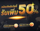มวยไทย 7 สี ราคา ต่อ รอง,เข้า เว็บ pg,ไพ่ แค ง y8,