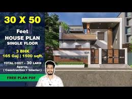 30x50 House Plan Single Floor 165 Gaj