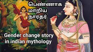 Male to female transformation || indian mythology story@kanikacrossdresser  - YouTube
