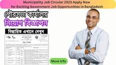 Municipality Job Circular 2023 Apply Now for Exciting ...