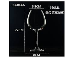 Whole Crystal Glass Red Wine Glass