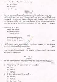 CBSE Solved Sample Papers for Class   Maths SA      Set C   AglaSem     