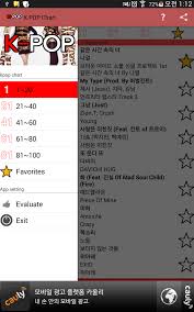 Amazon Com Kpop Chart Appstore For Android