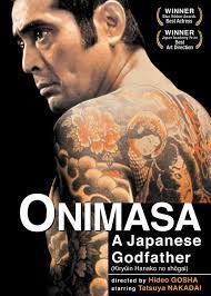 Onimasa (1982) - IMDb