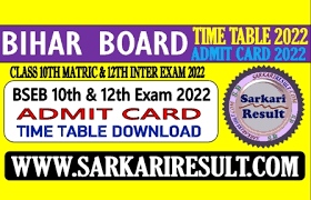 up board time table 2022 for 10th and