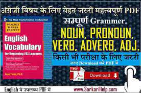 english grammar book pdf basic