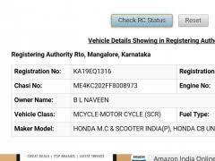 All motorised road vehicles in india are tagged with a registration or licence number. Vehicle Registration Info Ind 1 Free Download