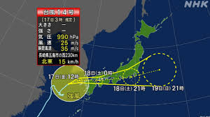 台風14号 17日に西日本上陸のおそれ 大雨 暴風 高潮に警戒を | 台風 | NHKニュース
