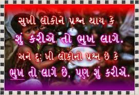 Image result for àªà«àªàª°àª¾àª¤à« સà«àªµàª¿àªàª¾àª° with author