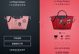 luxury brands use wechat mini program