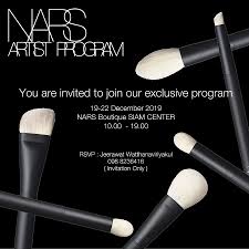 nars artist program