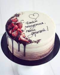 Надпись на торте - торты на заказ в Москве