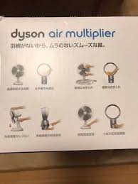 dyson am01 30 ws air multiplier fan 12