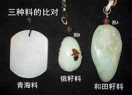Image result for 俄羅斯玉
