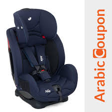 The Best Baby Car Seats In Bahrain From