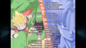 The collection features a variety of theme songs, insert songs, image songs (songs inspired by the. Dragon Ball Z Kai Ending 2 Us Toonami Version Youtube