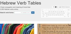 Hebrew Verb Tables